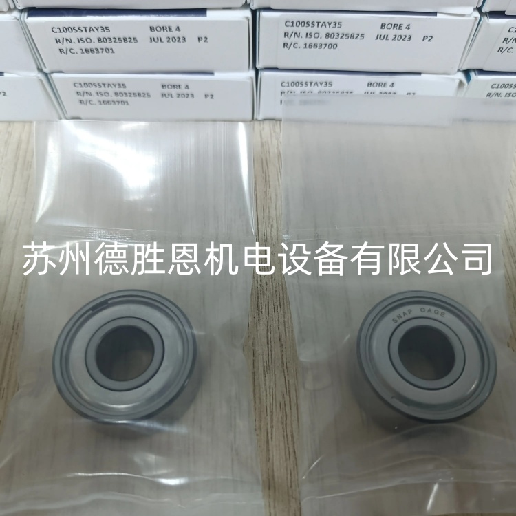 110HCDUL 英國BARDEN真空泵軸承 110HCRRDUL 110HDL
