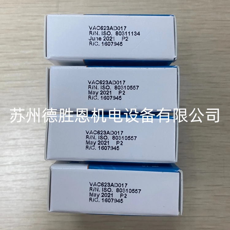 110HERRUL 英國BARDEN真空泵軸承 110SST6 111HERRUL