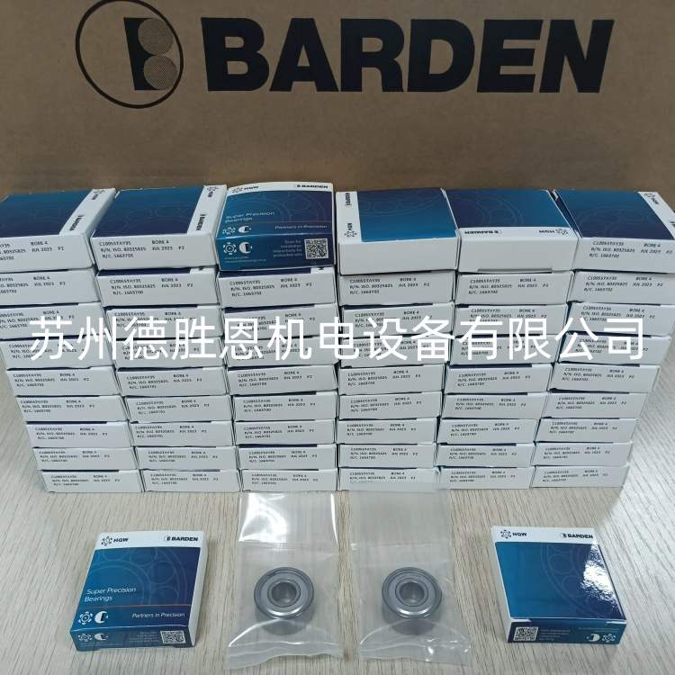 115HERRDUL G75 英國BARDEN真空泵軸承 116HDM 117HDL
